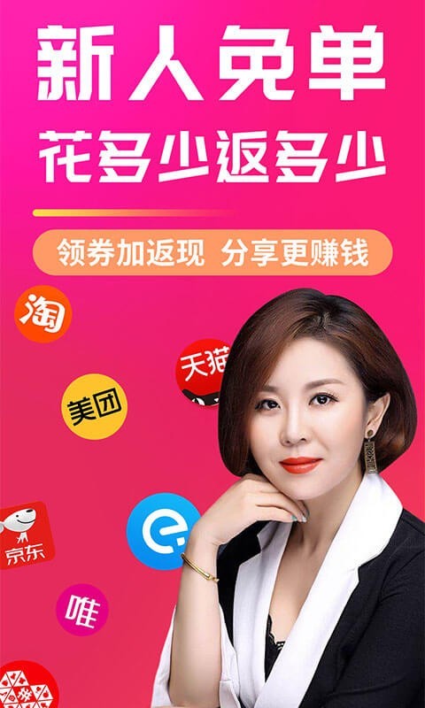福拉多截图4