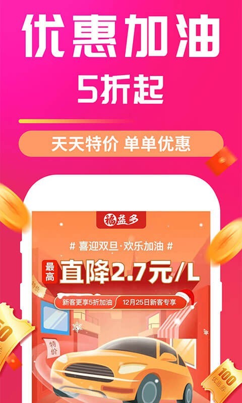福拉多截图2