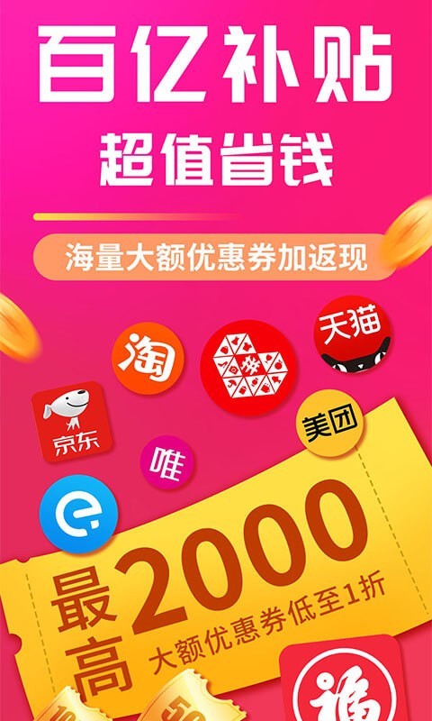福拉多截图3
