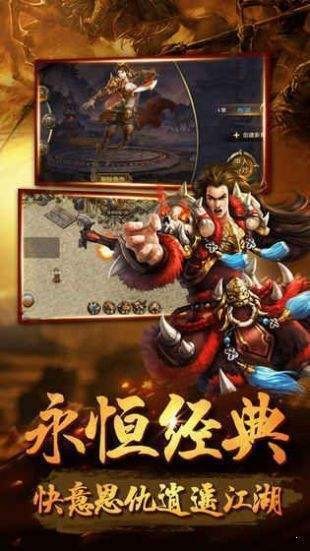 黑森林打金传奇截图1