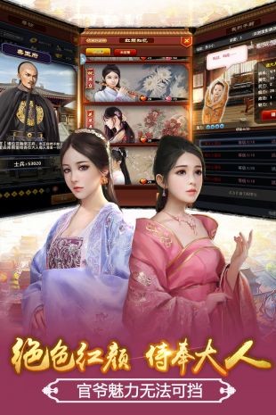 十品芝麻官截图3