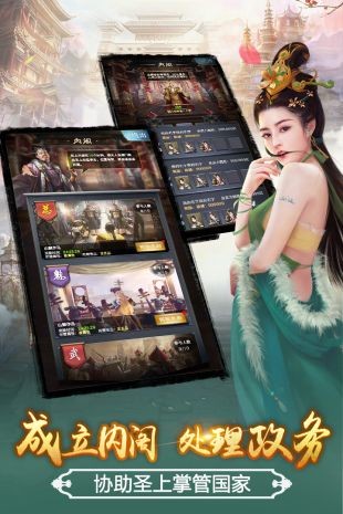 十品芝麻官截图2
