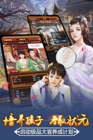 十品芝麻官截图1