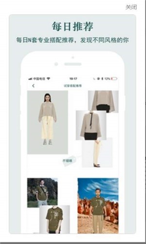 衣小幂截图3