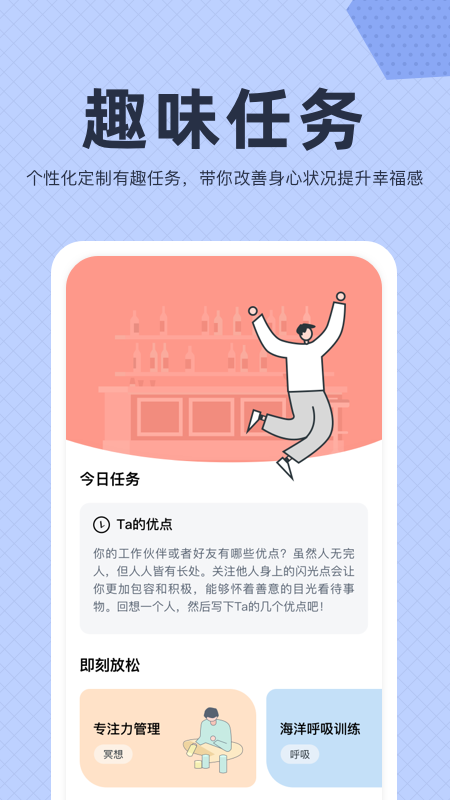 今日晴截图1