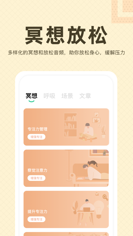 今日晴截图3