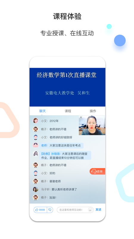 百通医学下载_百通医学官方版下载-2