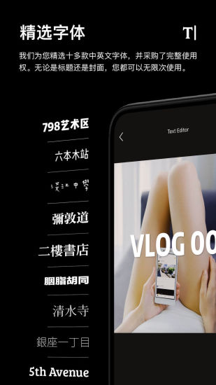 一闪截图3