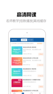 钉题库截图2