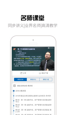 钉题库截图1