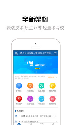 钉题库截图3