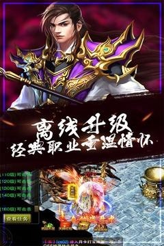 王者争霸截图2