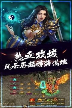王者争霸截图1