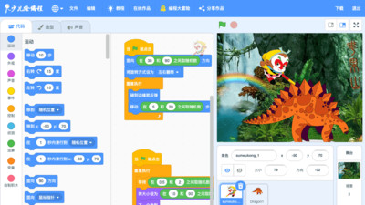 scratch启蒙截图2