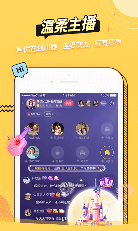 截图2