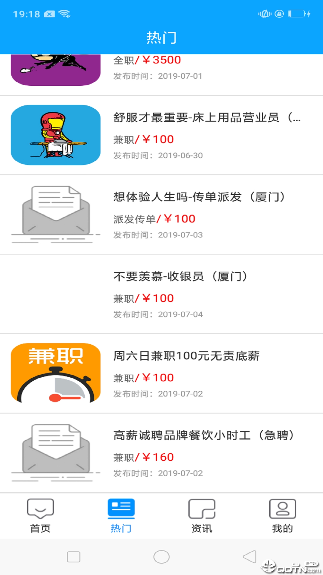 易迅-01