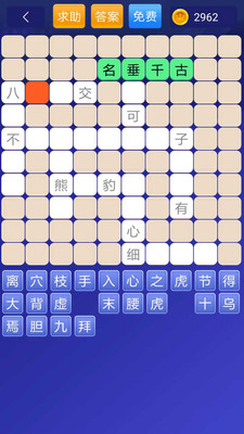题王争霸下载_题王争霸苹果版下载-1