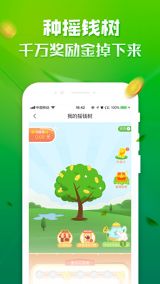 爱又米