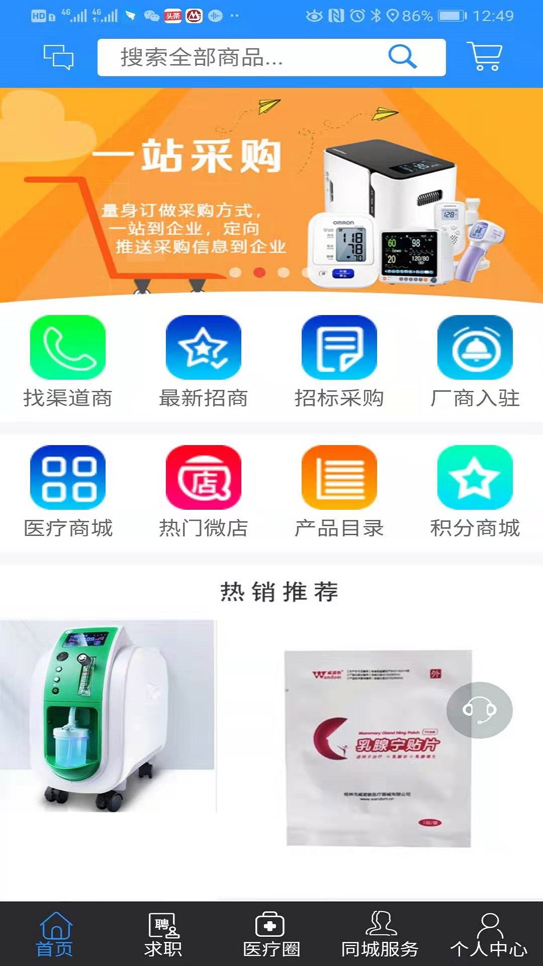 截图1