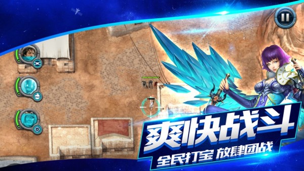 尼尔纪元截图3