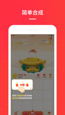 小红淘截图1