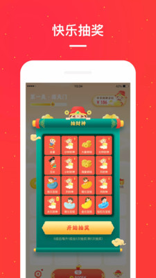 小红淘截图2