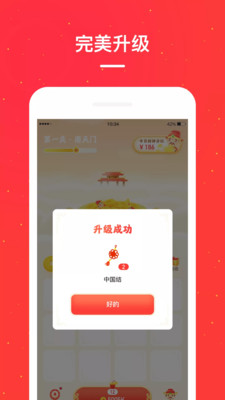 小红淘截图3