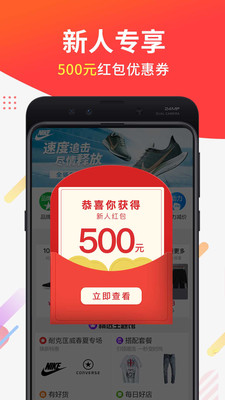 醒购截图3
