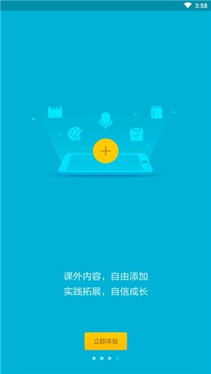 英语听力翻译截图1