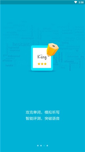 英语听力翻译截图2