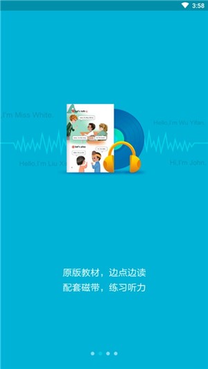 英语听力翻译截图3