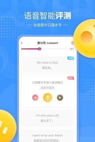 鲤鱼辅导下载_鲤鱼辅导正式版下载-2