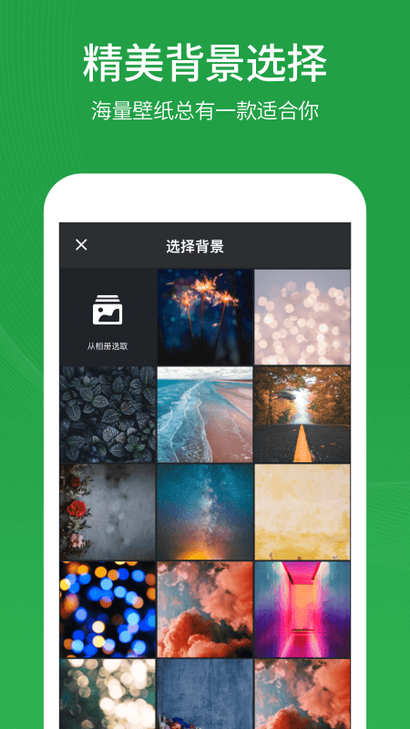 倒计时日历截图3