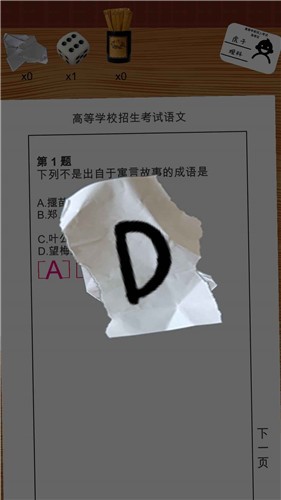 截图1