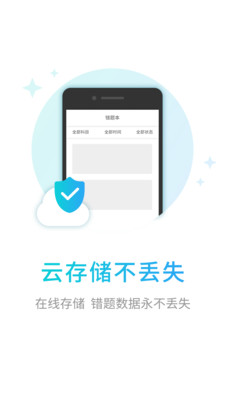 伴印
