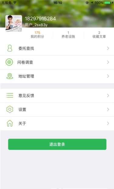 截图1