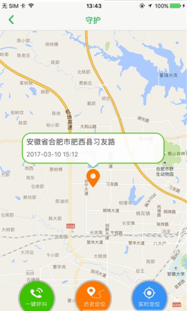 截图2