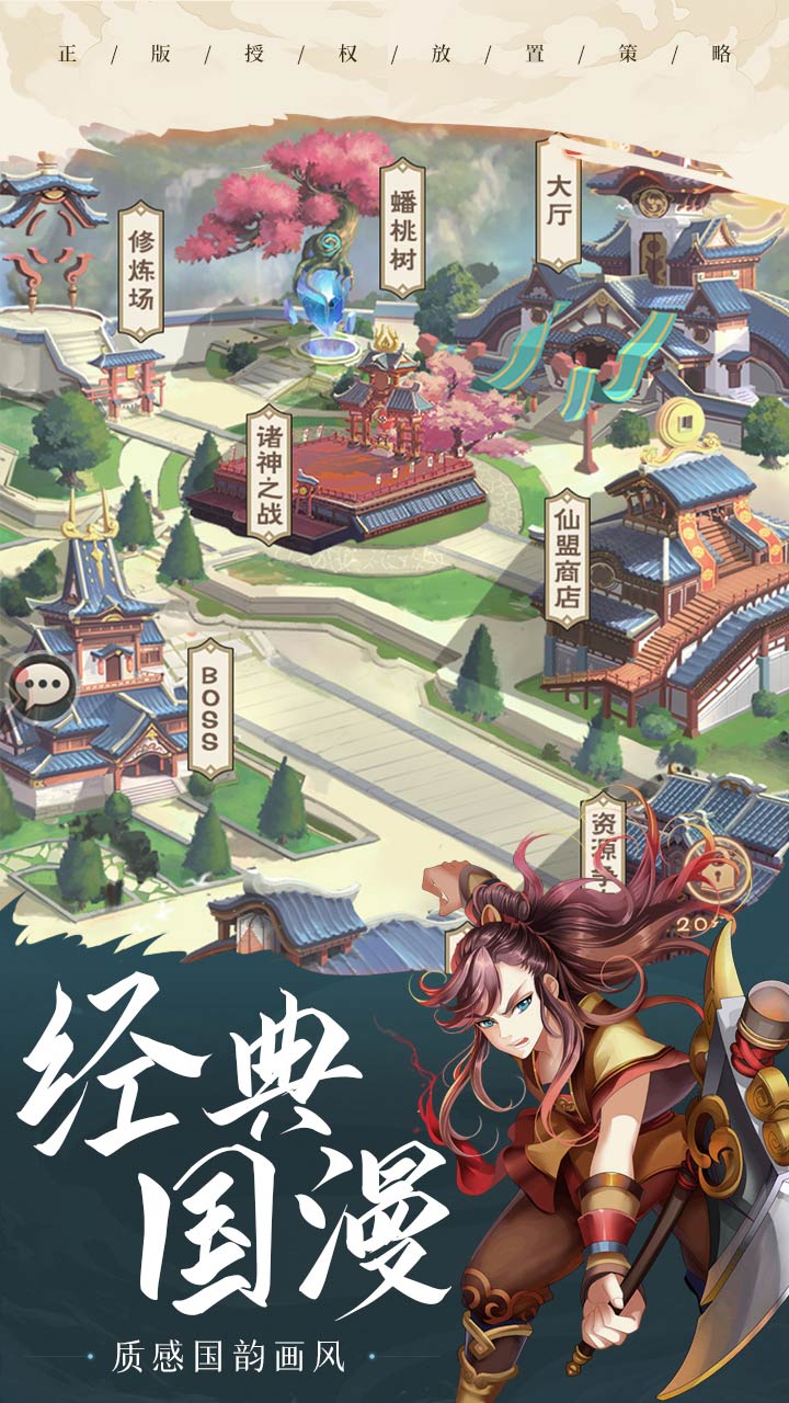少年宝莲灯-01
