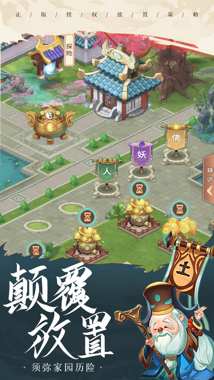少年宝莲灯-01