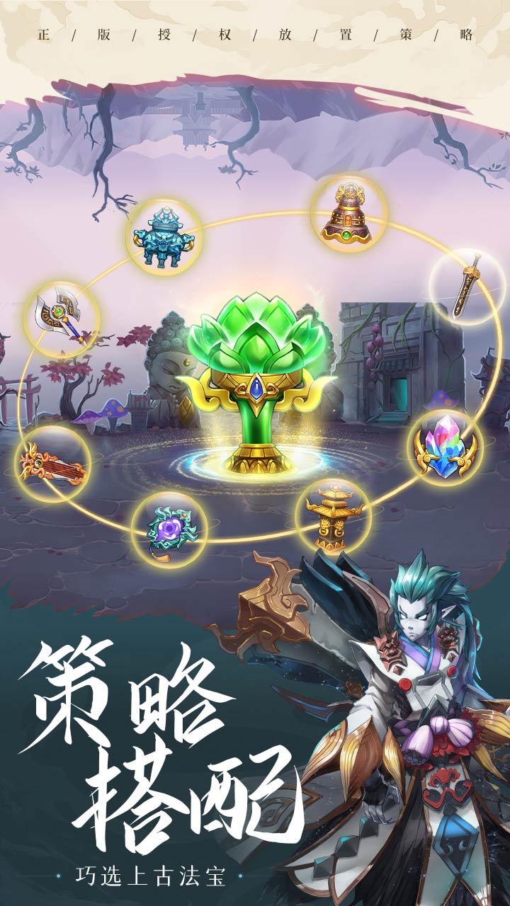 少年宝莲灯-01