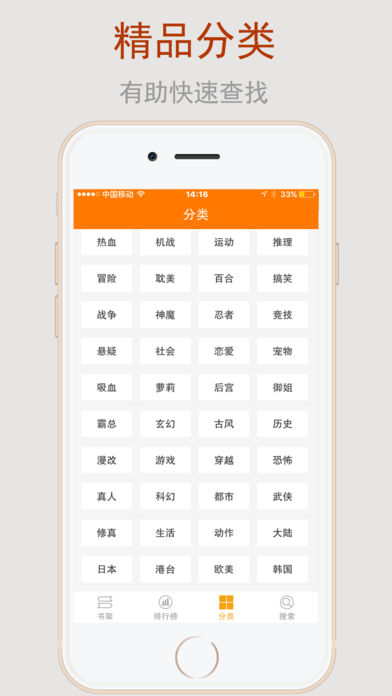 爱看漫画截图1