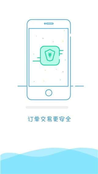 易代练下载_易代练安卓版下载-0