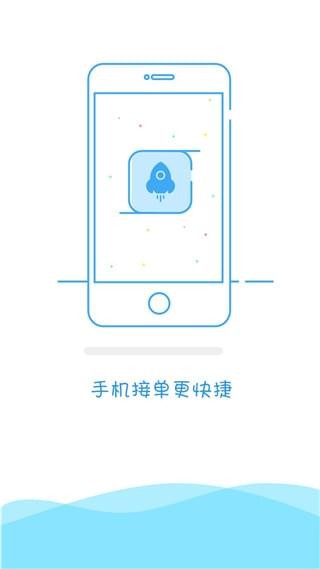 易代练下载_易代练安卓版下载-1