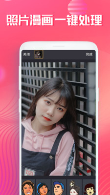 照片时光机