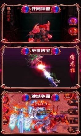 截图3
