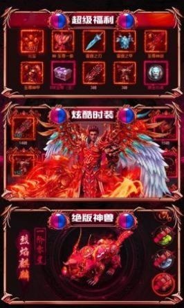 截图2