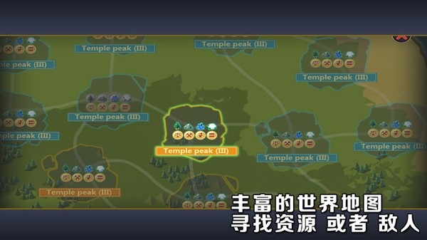 守望之刃截图2
