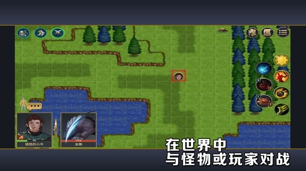 守望之刃截图3