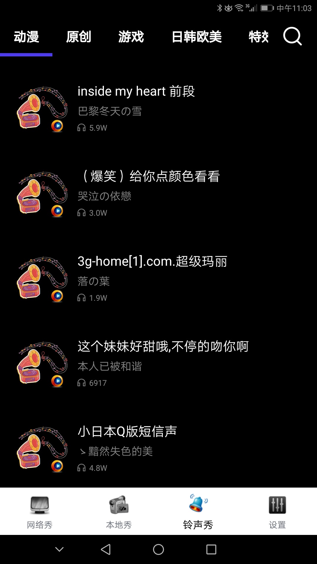 魔幻壁纸截图1