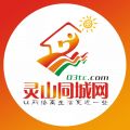 灵山同城网下载_灵山同城网正式版下载